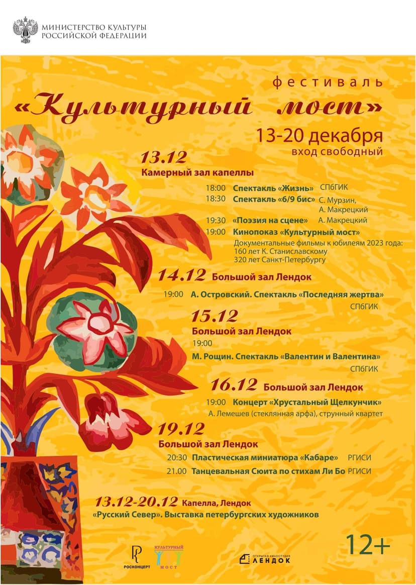 Постер