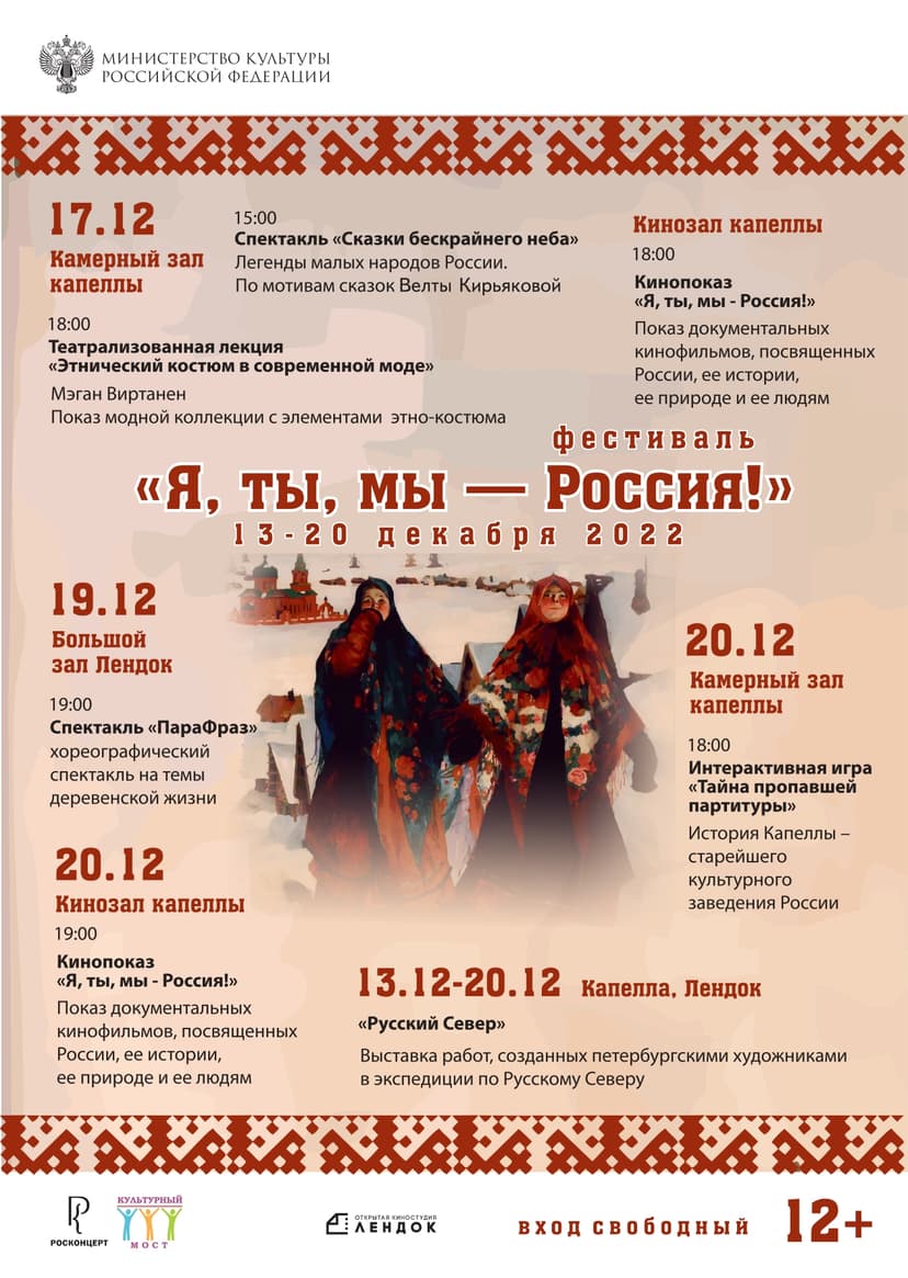 Постер